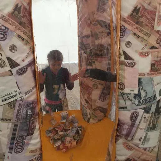 Бешеные деньги
