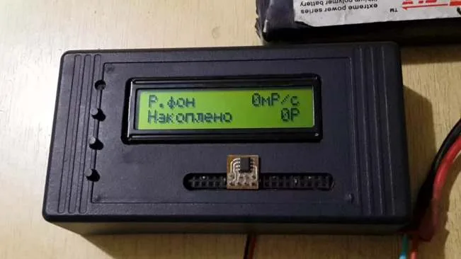 ПДА