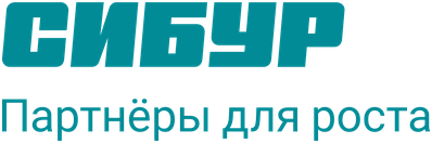 СИБУР